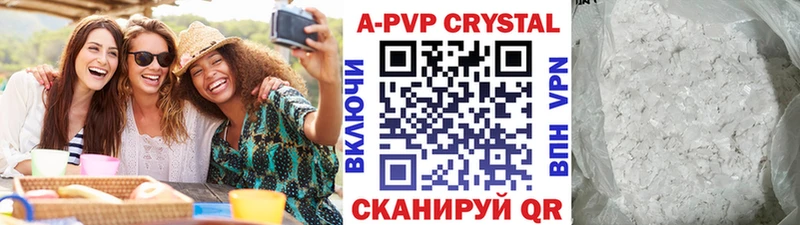 ОМГ ОМГ ССЫЛКА  Алагир  дарк нет официальный сайт  APVP СК 