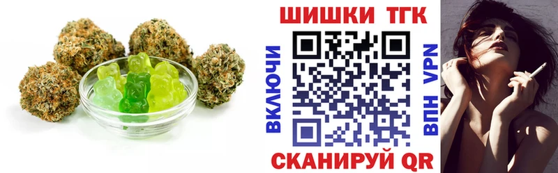 Еда ТГК конопля магазин Алагир