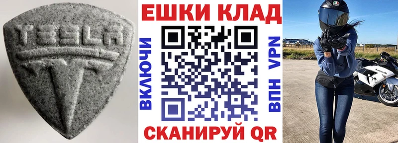 ЭКСТАЗИ 280 MDMA  Алагир 