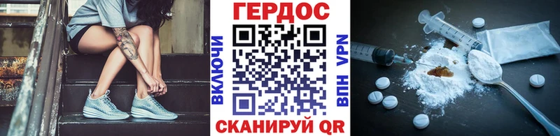ГЕРОИН герыч  Алагир 