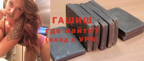 мефедрон мука Абдулино