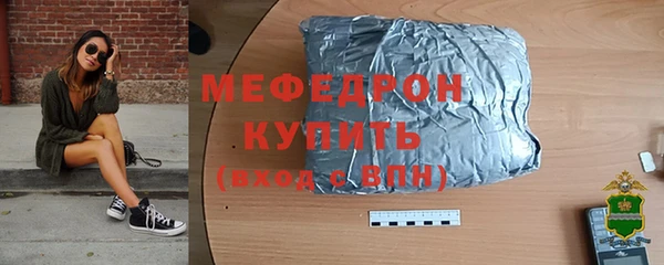 альфа пвп VHQ Абинск