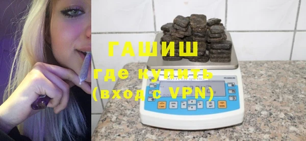 альфа пвп VHQ Абинск