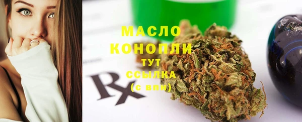 альфа пвп VHQ Абинск