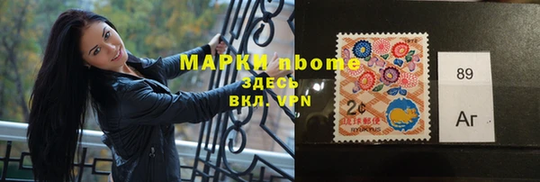 тгк Абаза