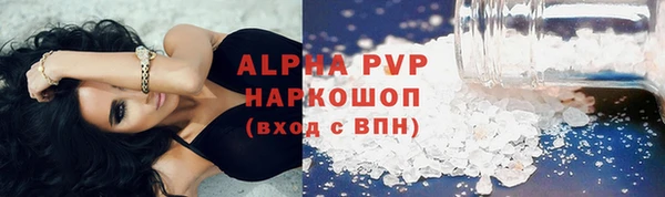 тгк Абаза