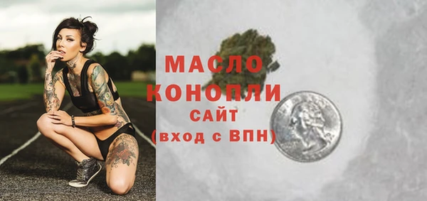мефедрон мука Абдулино
