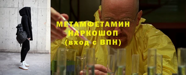 ECSTASY Каменногорск