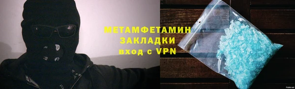 мефедрон мука Абдулино