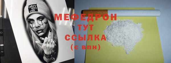альфа пвп VHQ Абинск