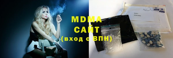 ECSTASY Каменногорск