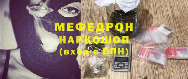 тгк Абаза