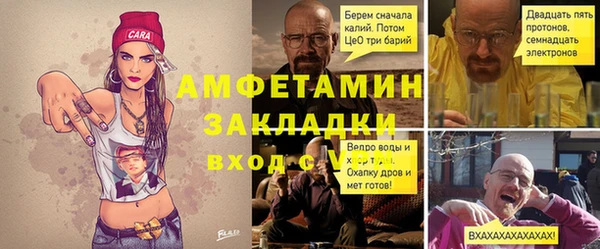 мефедрон мука Абдулино