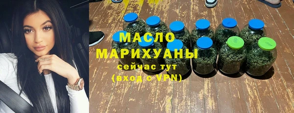мефедрон мука Абдулино
