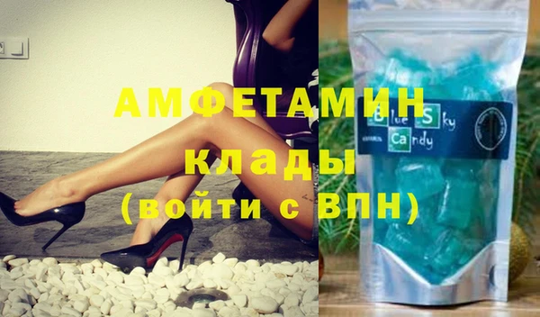 альфа пвп VHQ Абинск