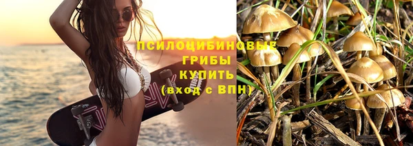 альфа пвп VHQ Абинск