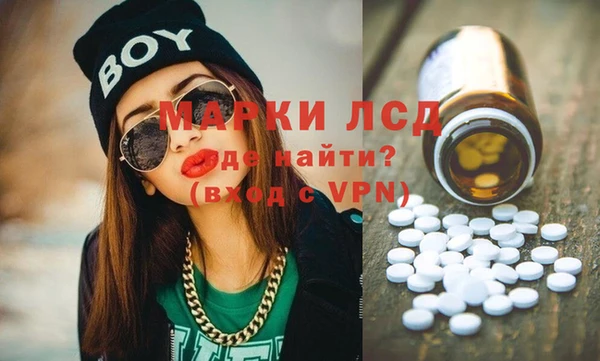 альфа пвп VHQ Абинск