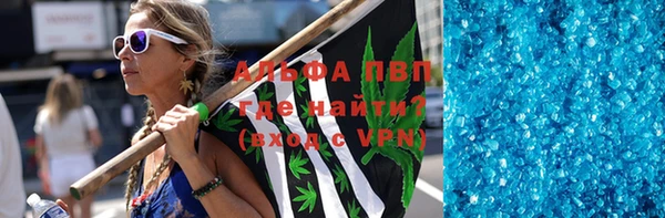 альфа пвп VHQ Абинск