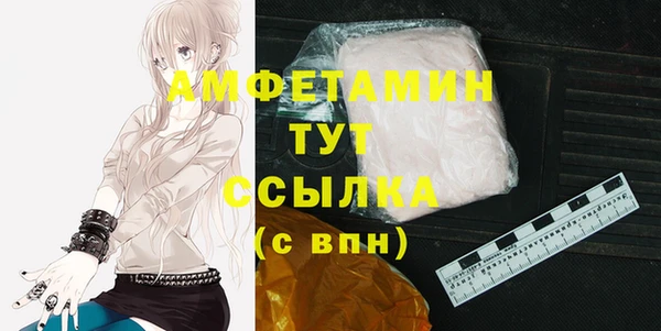 мефедрон мука Абдулино