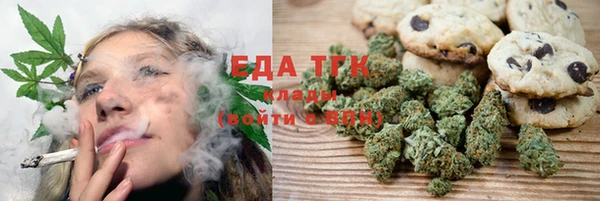 мефедрон мука Абдулино