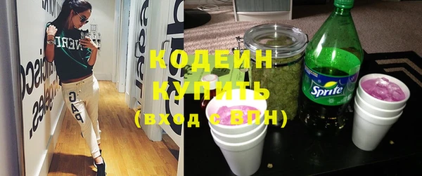 альфа пвп VHQ Абинск