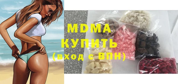 альфа пвп VHQ Абинск