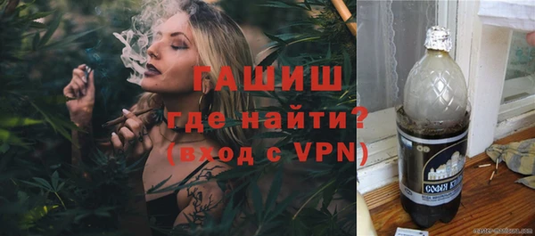 тгк Абаза