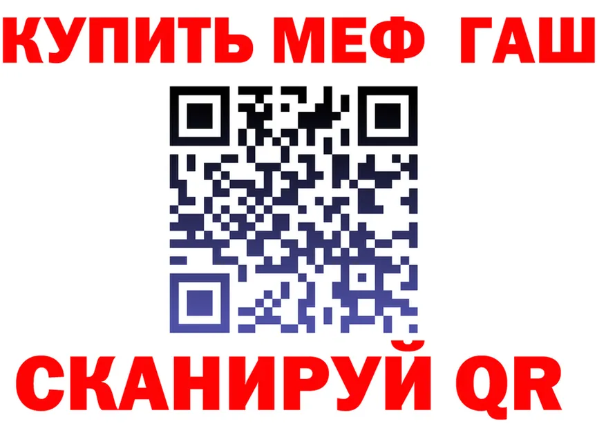ТГК концентрат ТОР это гидра Алагир