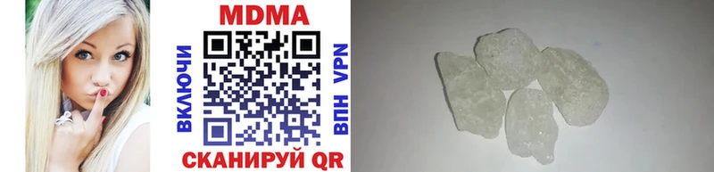 MDMA кристаллы  Алагир 