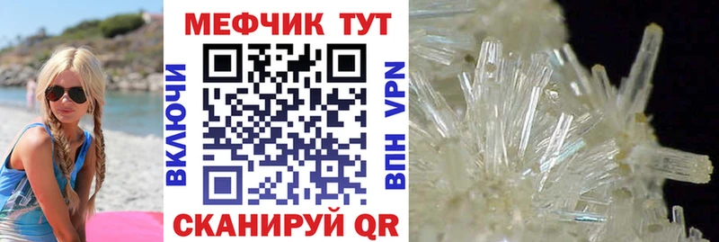 купить наркоту  Алагир  блэк спрут зеркало  Меф mephedrone 