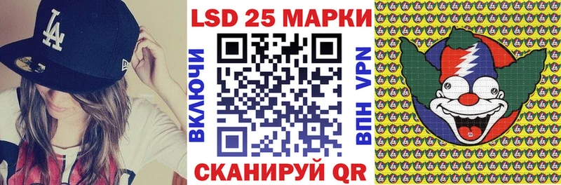 где купить наркоту  Алагир  это Telegram  Наркотические марки 1,5мг 