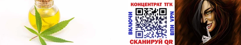 Дистиллят ТГК вейп  Алагир 